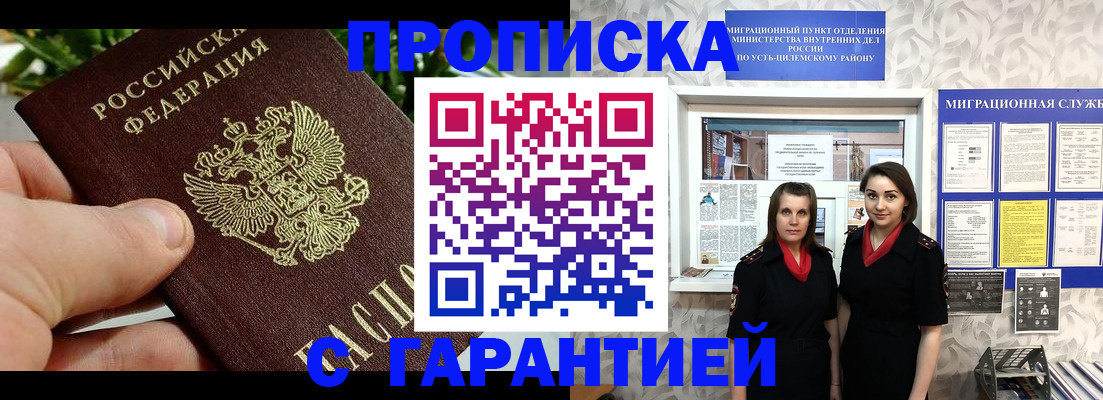 регистрация для школы в Узловой