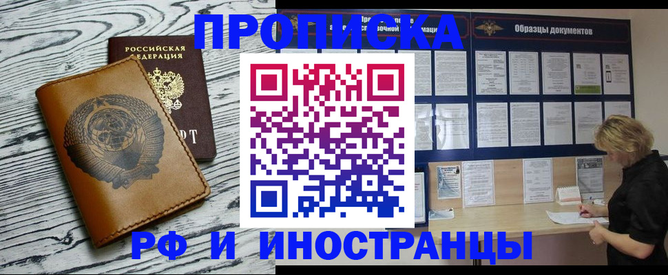 найти адрес прописки в Узловой